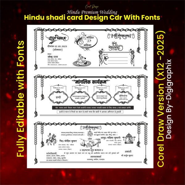 Hindu Wedding Card Design CDR File