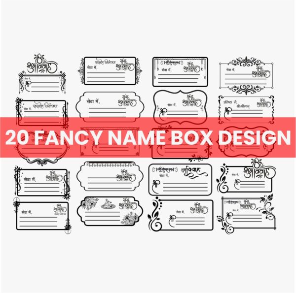 20 Fancy Name Frame Box Design CDR