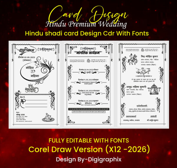 Fancy Hindu Shadi Card Design Cdr With Fonts X12-26 DIGI-501202676