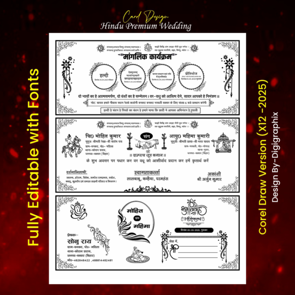 Fancy Hindu Shadi Card Design Cdr With Fonts Download