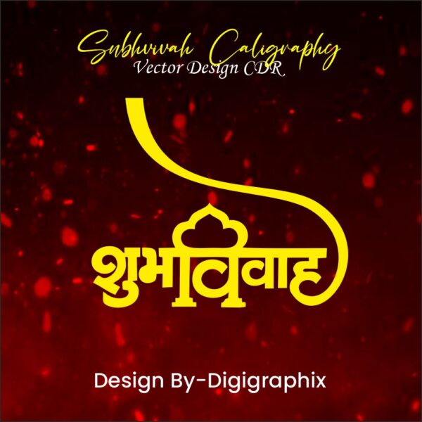 Hindu subh vivah caligraphy art