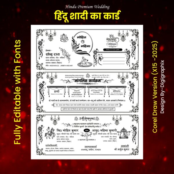 Fancy Premium Hindu Wedding Card Design CDR With Fonts X15 -2026